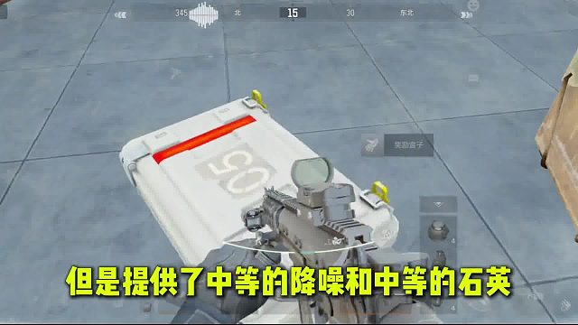 暗区突围耳机引热议，大众之选方显实力