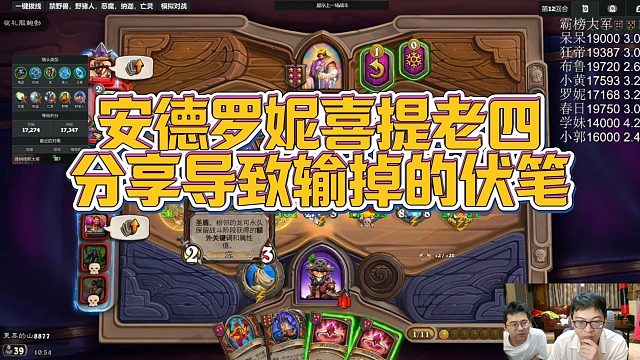 【安得罗妮】安德罗妮喜提老四，分享导致输掉的伏笔