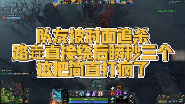 【Maybe】队友被对面追杀，路垚直接绕后瞬秒三个，这把简直打疯了