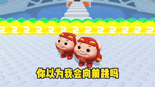 蛋搭子肯定没想到有捷径