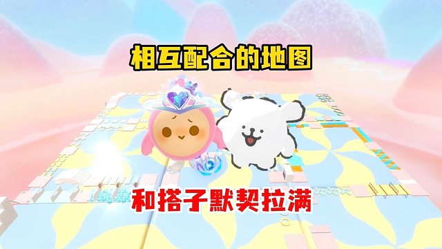 和蛋搭子双向奔赴