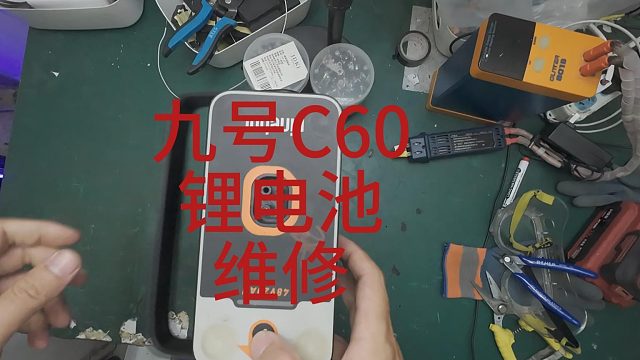 全国上门维修锂电池，北京可以当日修好。