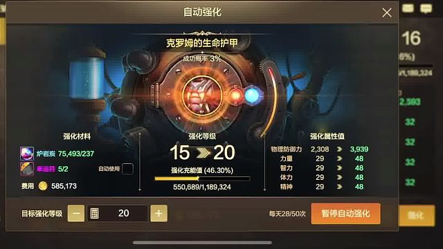 大家认为可能性有多大呢