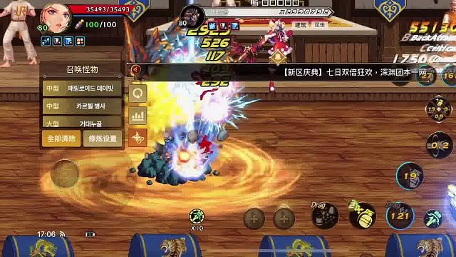 女弹药能持续滞空作战