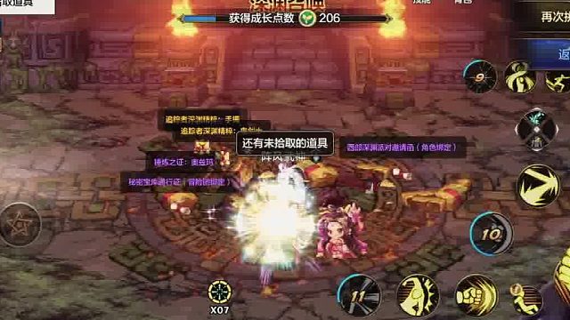 不是武器便是首饰辅助，满包皆是