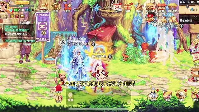 神秘模样难寻，碎片即将集齐