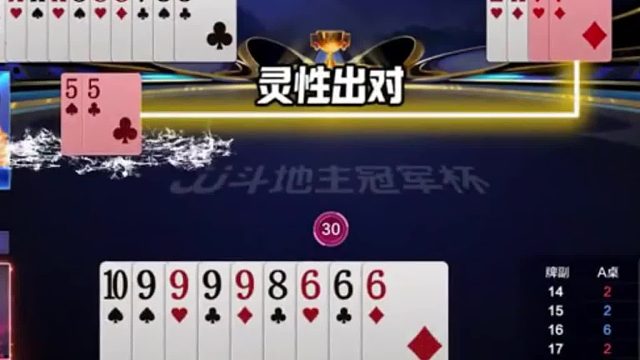 容易误导手里有炸