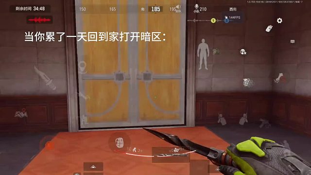 当你累了一天回到家：