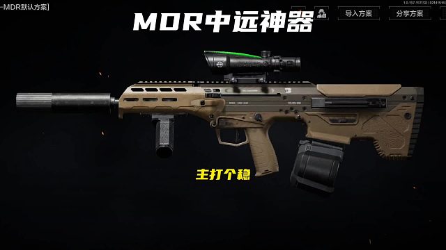 《邂逅战友》暗区对决 策略竞技枪战手游