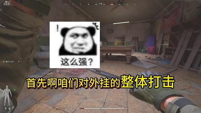 50秒速览暗区PC反外挂奖励方案