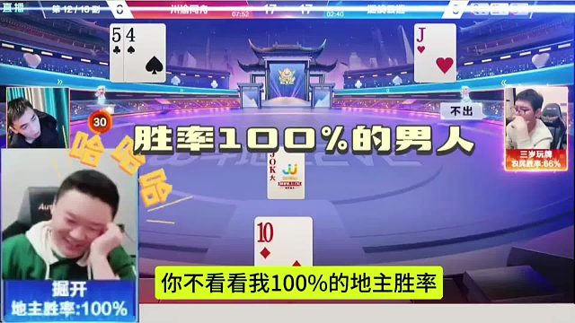 挖掘深藏实力，地主场全胜佳绩！