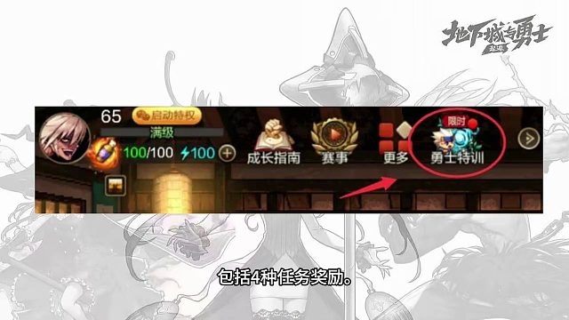 夏日套装登场，回归攻略赢丰厚好礼