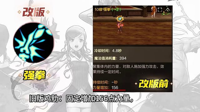 武神70级改版技能重塑战力飙升