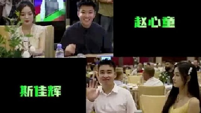 斯诺克 武汉公开赛晚宴，五位女友亮相