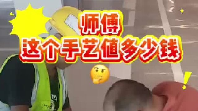 地下车库里的“秩序魔法师”