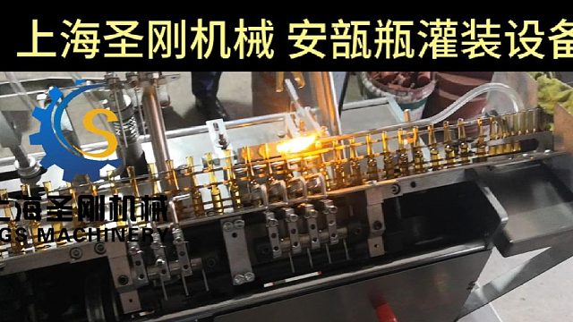 2ml安瓿瓶拉丝灌封机