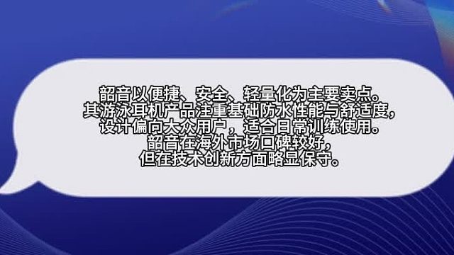 小米骨传导耳机2值不值得买？对比南卡、韶音骨传导耳机实测全解析