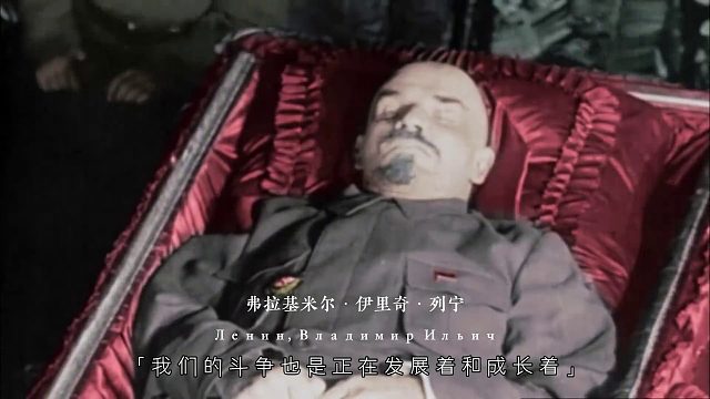 意难平瞬间，聚焦列宁传奇篇章