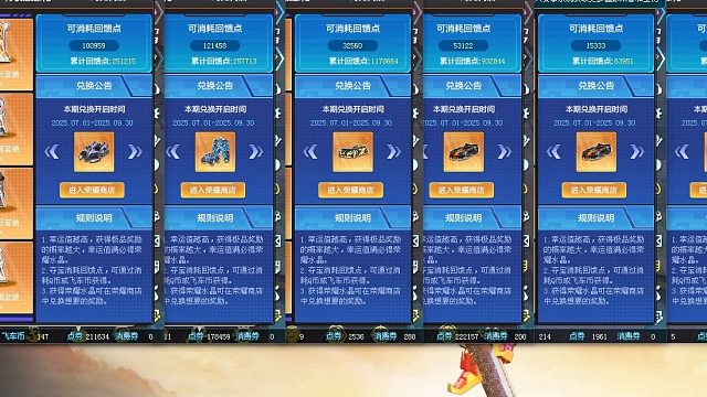 QQ飞车朕哥：回馈点今天封神了！三杀永久雷诺提前荣耀水晶都有