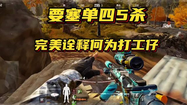 【暗区突围超群】要塞单四5杀，为何以这样的结局收尾？