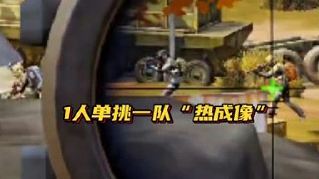 【暗区突围超群】一人单挑一队塞T，勇气才是卡莫纳的入场券！