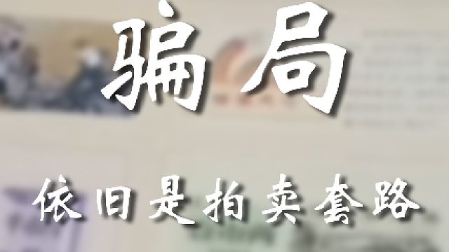大爷退休工资没地儿花是吧