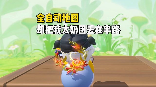 我太奶团其实是个小公主