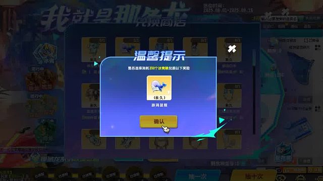 QQ飞车朕哥：双人骑宠游鸿蓝鲸强化10！目前神龙令指定永久