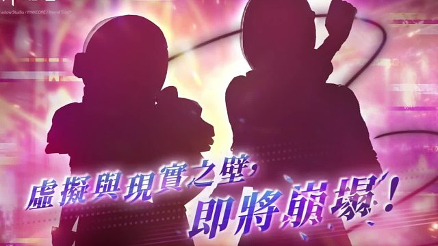 欲神幻想新剪影公布