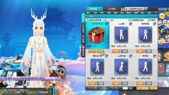 QQ飞车朕哥：S车众神之神皮肤吕布炫彩皮！直接白嫖了