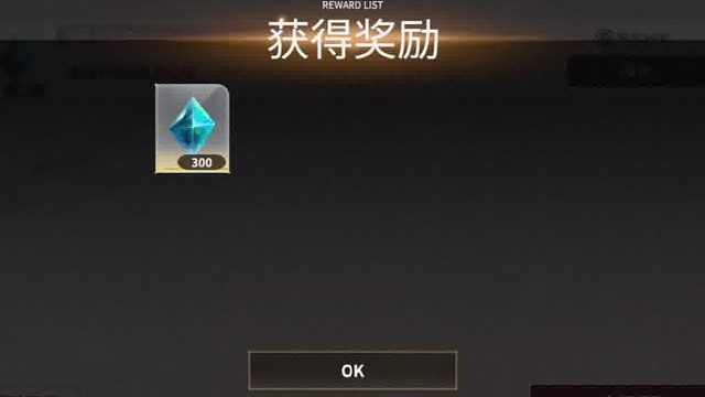 欲神幻想8月22最新兑换码300钻石