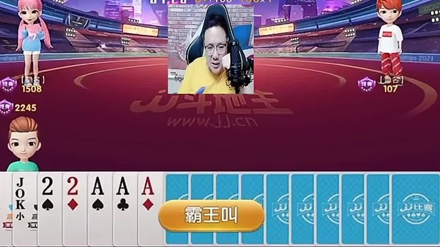 我分这么高我霸王叫干啥呀