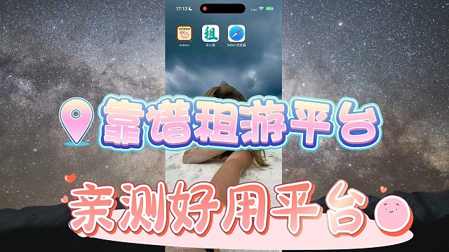 火影忍者租游平台推荐