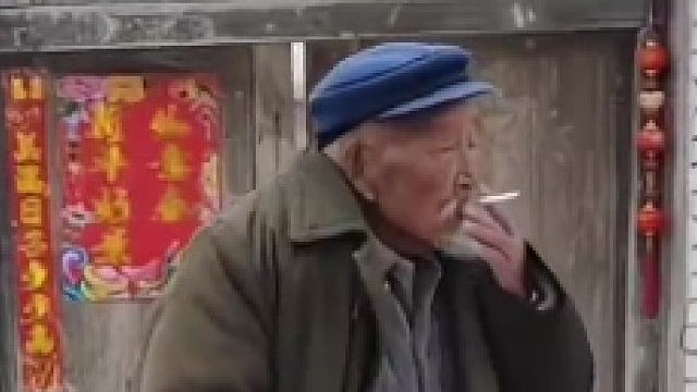 五世同堂101岁太爷不听劝吸烟，爷爷的脸气的铁青却无可奈何