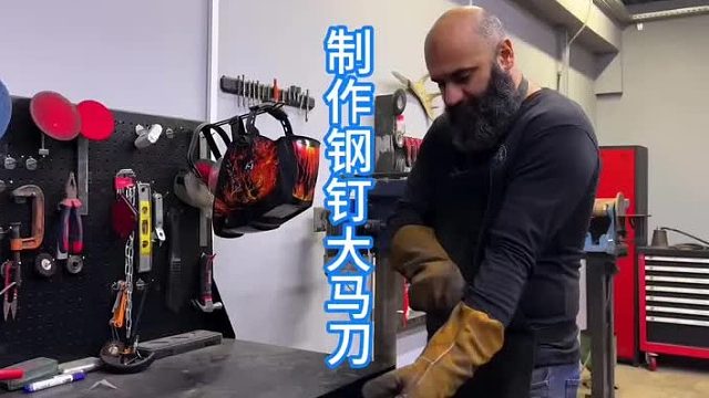制作钢钉大马刀，镀镍钉子原材料  (1)