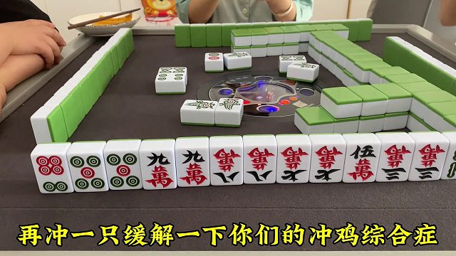 相较报听，此牌是否更具风险且回报更丰？