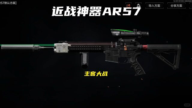 暗区突围新游《主客对决》开启战术射击竞技篇章