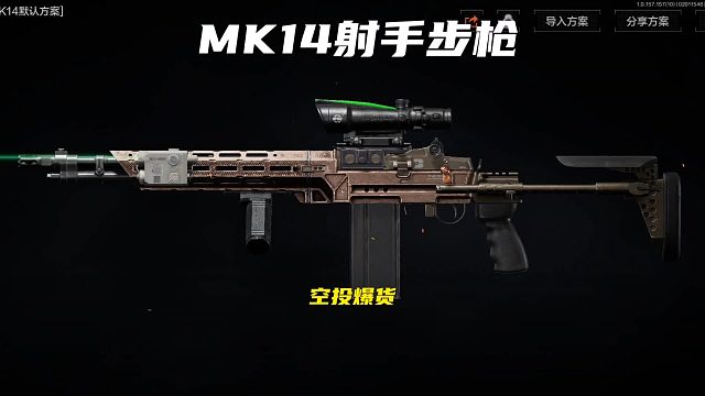 《暗区突围》空投盛宴开启，策略竞技手游新体验