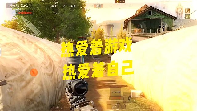 看到最后吧，陌生人，再等我一次，不会辜负你的