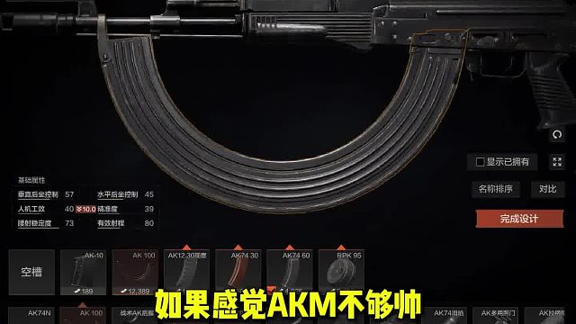 暗区优选装备，沙漠勇者战衣套装