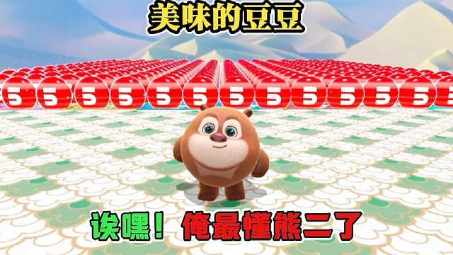 这疯狂大摆锤也太难了吧