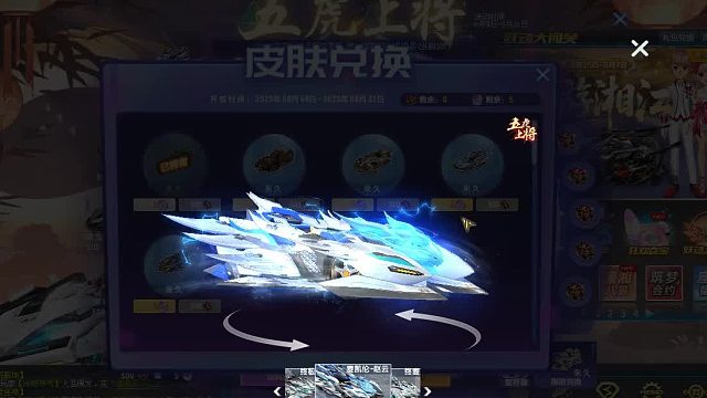 QQ飞车朕哥：S车终极迈凯伦第一个皮肤赵云！九霄龙王特效可以把