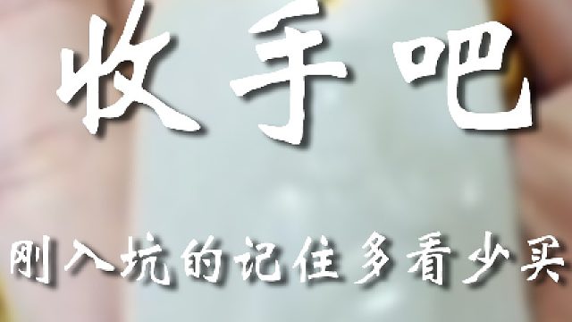 让他没事上我这儿来看看好吧