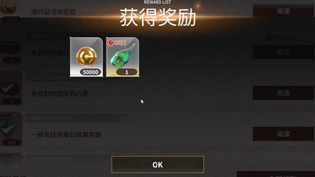 欲神幻想8月26最新兑换码体力药水 金币