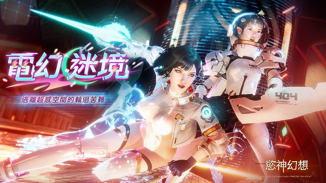 欲神幻想电幻迷境 新角色抽取建议和强度分析