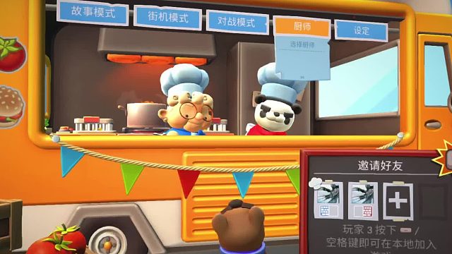 猪侠的切菜之路-片段1