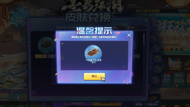 QQ飞车朕哥：墨影江湖最后一天！S车终极爆天甲逍遥首选永久