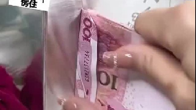 猜猜她是干什么的？能存这么多钱。