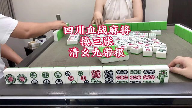 这牌型究竟能算翻多少倍呢？