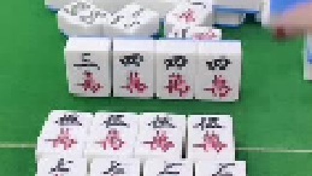 清一色 最后一张太给力